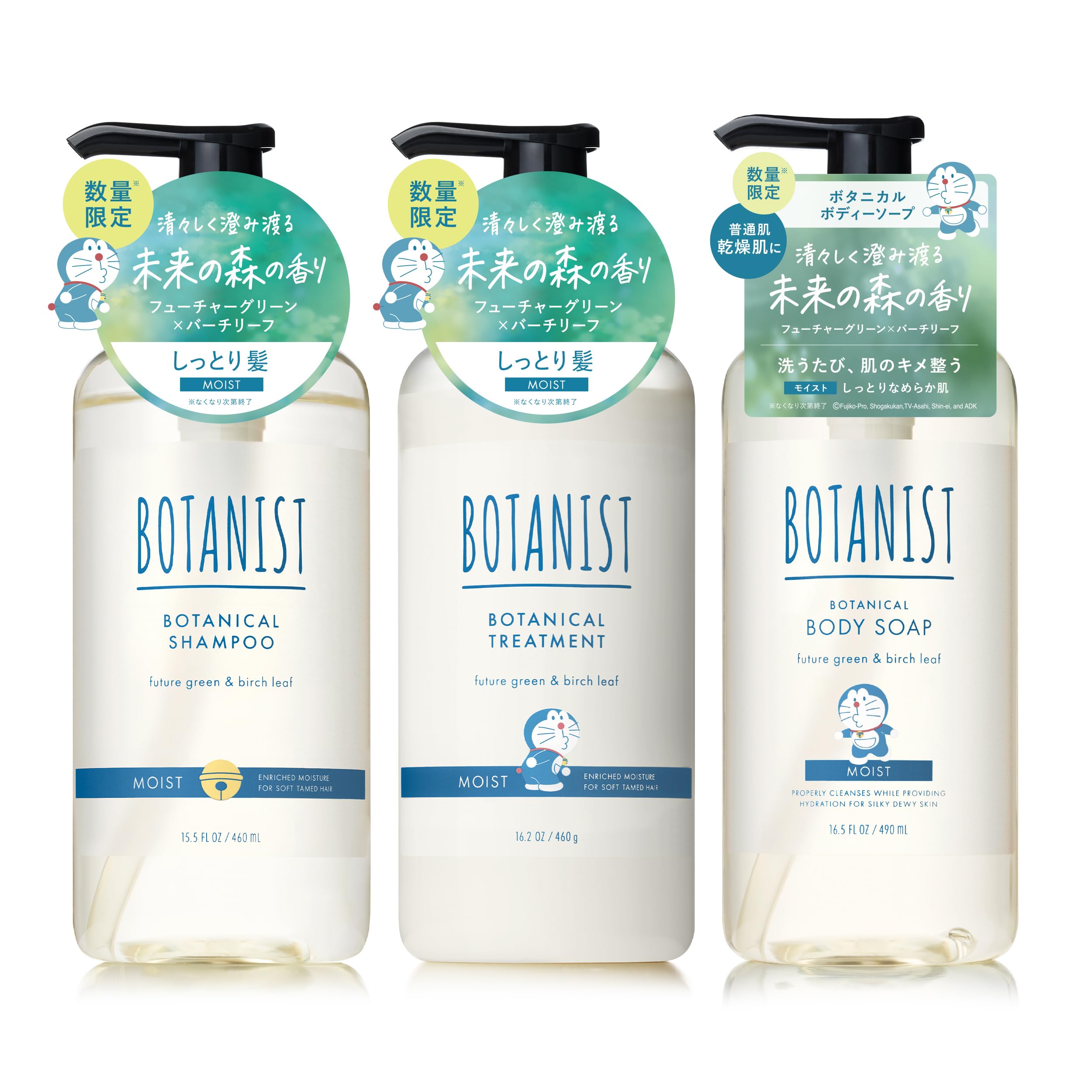 ボタニスト　シャンプー　トリートメント　ボディーソープ　4箱　本体　モイスト Amazon | BOTANIST ボタニスト シャンプー トリートメント ボディー